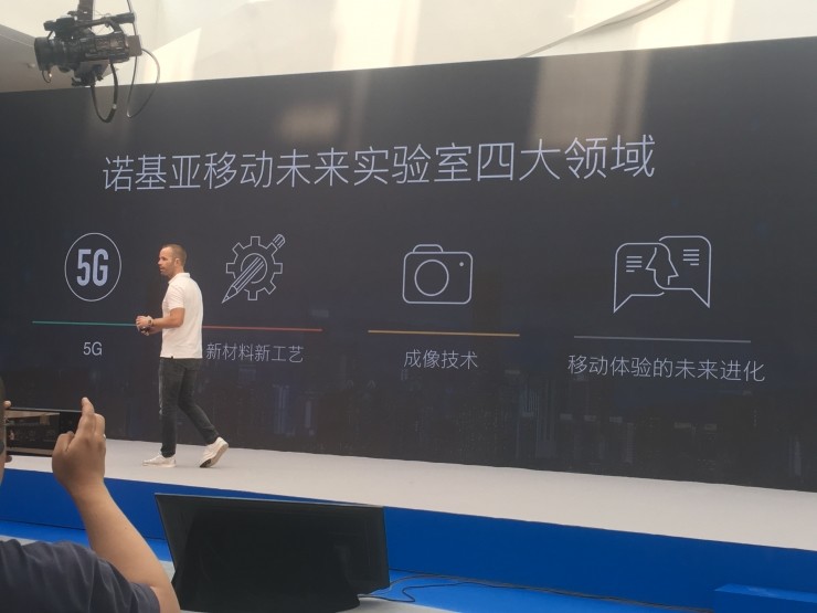 诺基亚 X6 正式问世 ，HMD 还宣布在中国成立移动未来实验室