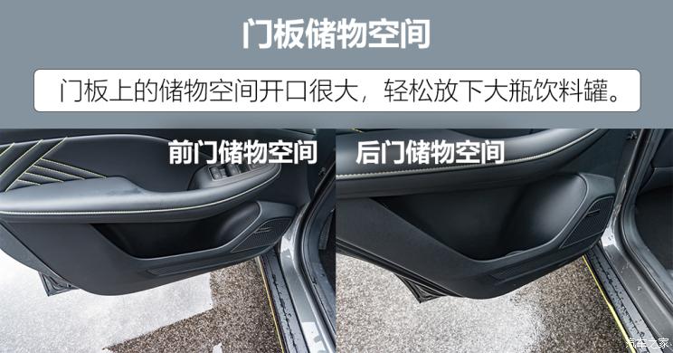 上汽集团 荣威RX5 2021款 PLUS 330TGI 自动国潮智尊版