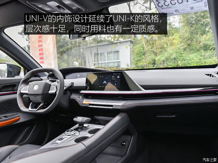 长安汽车 长安UNI-V 2022款 1.5T 运动版