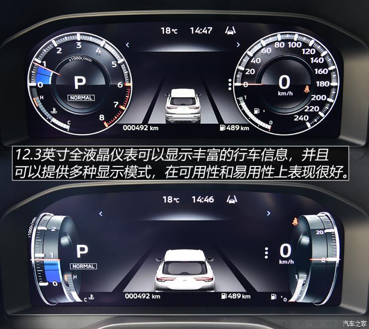 广汽三菱 欧蓝德 2022款 1.5T CVT四驱高配版 7座
