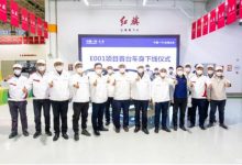 红旗Sedan EV量产版白车身正式下线！-透彻科技