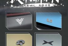 回望2022|披荆斩棘:造车新势力格局生变-透彻科技