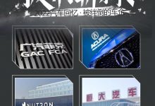 回望2022|披荆斩棘:被荆棘绊倒的车企-透彻科技