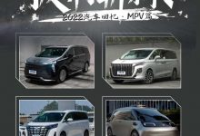 回望2022|披荆斩棘：MPV市场发展变局-透彻科技