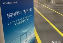 神秘感十足 星途高端电动SUV测试车下线-透彻科技