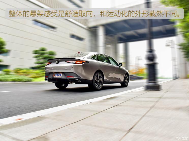 长安汽车 逸达 2023款 基本型