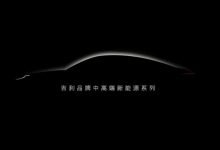 吉利将推出全新中高端新能源产品系列-透彻科技