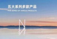 腾势N7将于4月亮相 腾势发布新产品规划-透彻科技