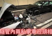 疑撞击后踩错踏板 一特斯拉隧道内失控-透彻科技