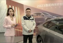 全新设计语言 长安逸达将于一季度上市-透彻科技