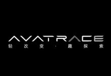 阿维塔科技发布轻改装品牌“AVATRACE”-透彻科技