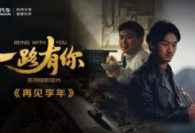 返程自驾首选，长安第二代CS75PLUS不容错过-透彻科技