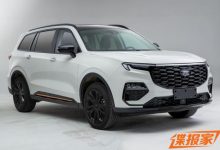 个性套件 新款福特领裕将于2月24日上市-透彻科技