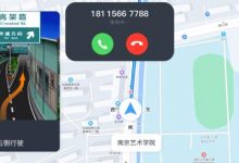 多处优化 岚图FREE迎来OTA 3.0版本升级-透彻科技