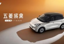 提供四种配色 五菱缤果更多官图发布-透彻科技