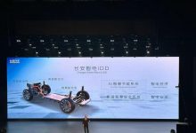 长安UNI-K/UNI-V 智电iDD于2月11日预售-透彻科技