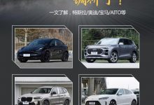 一文全部了解 2023年哪些车型调价了？-透彻科技