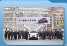 预计2月底上市 云度云兔预制量产车下线-透彻科技