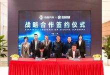 年内上市 合创V09将搭载巨湾技研电池包-透彻科技