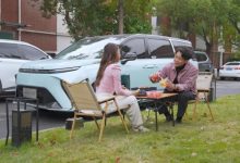 上汽大通MIFA 9新增V2L车外放电功能-透彻科技