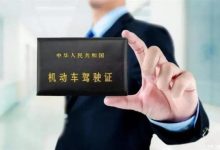 北京：5月1日起恢复车驾管业务常态化-透彻科技