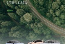 1139辆 零跑汽车公布2023年1月销量数据-透彻科技