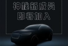 提供燃油/混动 本田HR-V有望近期亮相-透彻科技