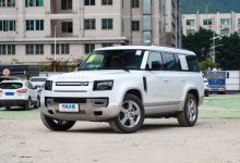 预售119.8万元起 路虎卫士130今日上市-透彻科技