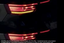 3月1日发布 中期改款大众ID.3预告图-透彻科技