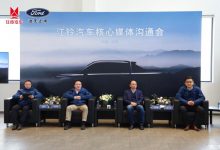 将亮相皮卡新车型 江铃3月发布全新品牌-透彻科技