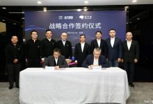 北汽集团与地平线签署战略合作协议-透彻科技