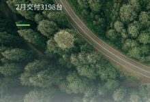 环比增长181% 零跑汽车2月交付3198辆-透彻科技