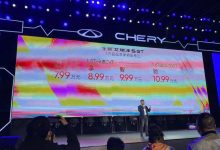 售价7.99万起 新款艾瑞泽5 GT正式上市-透彻科技