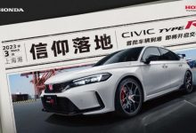 陆续交付 思域TYPE R首批车辆正式到港-透彻科技