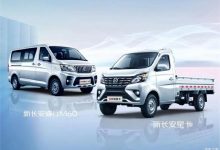 新款长安星卡/睿行M60将今日开启预售-透彻科技