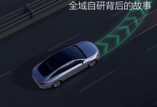 对话零跑技术天团 全域自研背后的故事-透彻科技