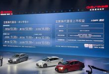 售11.38万起 新款丰田雷凌家族正式上市-透彻科技