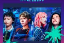 第一次参加音乐节？别手忙脚乱，快来看攻略！-透彻科技