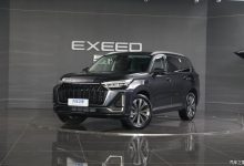 4月8日上市 新款星途揽月正式首发亮相-透彻科技