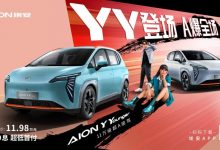 售11.98万元 AION Y PLUS新车型上市-透彻科技