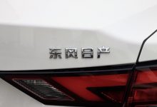 日产汽车中国区发布2023年2月销售业绩-透彻科技