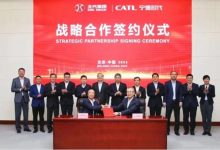 合作再深入 北汽与宁德时代签合作协议-透彻科技
