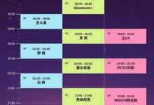 音乐节不知道怎么玩？一篇攻略教会你-透彻科技