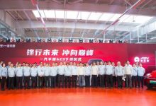 CLTC工况续航616km 一汽丰田bZ3下线-透彻科技