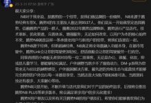 腾势还将推出腾势N8 PLUS等更多版本-透彻科技