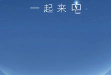 奇瑞集团新能源战略将于4月7日开幕-透彻科技