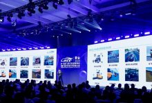 第一届英飞凌汽车创新峰会顺利召开-透彻科技