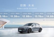 售10.18万起 比亚迪驱逐舰05冠军版上市-透彻科技