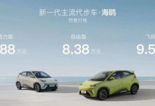 售价会有惊喜吗？比亚迪海鸥今日上市-透彻科技
