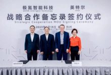 极氪与英特尔签署战略合作备忘录！-透彻科技